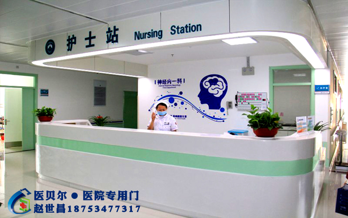 “虛假標價”由來已久 醫院病房門“明碼實價”步履維艱？