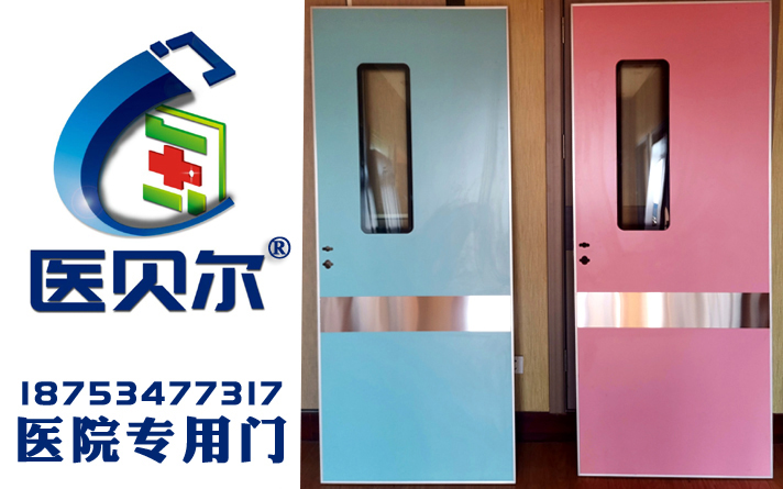 淺談：醫用門行業三寶 服務環?；ヂ摼W