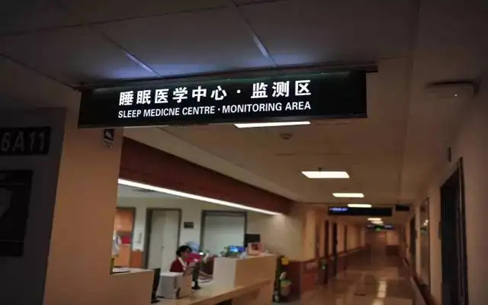 cpl醫院病房木門是什么門